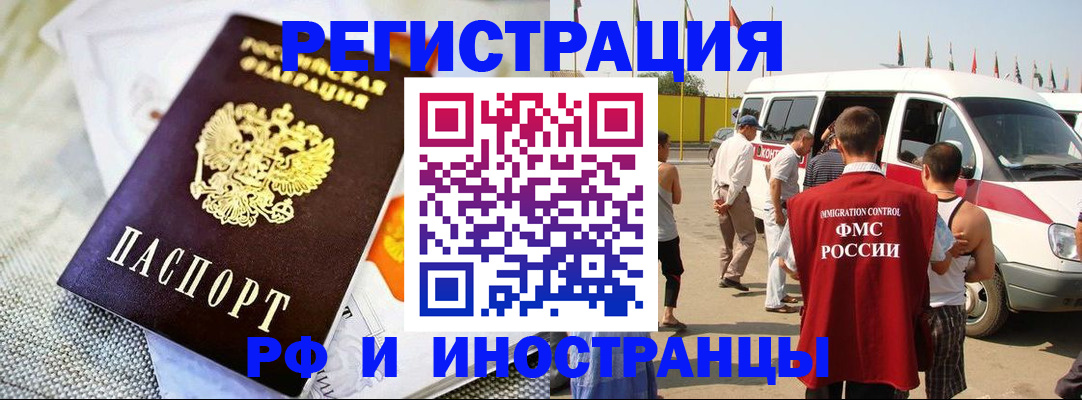 временная регистрация адрес в Родниках